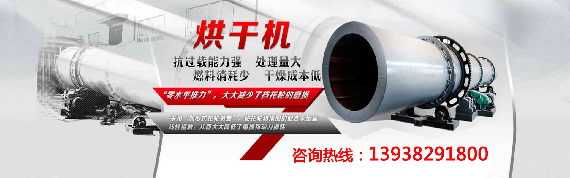 高端礦機生產(chǎn)出口基地