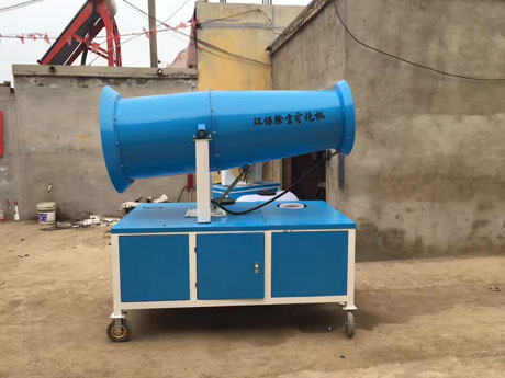 固（gù）定霧炮機