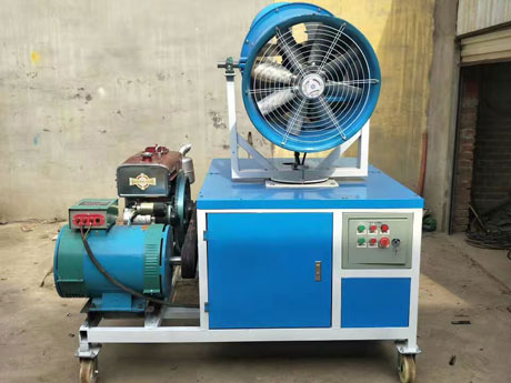 發電（diàn）機霧炮機