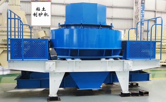 粘土製砂機用實力證明什麽是高效益、高回報