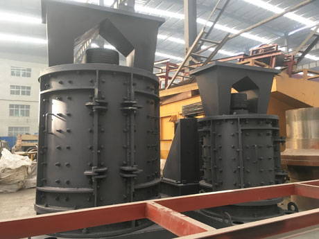 立軸式製砂機（jī）